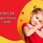 Χανιά: Δράση του «Ορίζοντα» για την παγκόσμια ημέρα εθελοντή μυελού των οστών