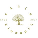Έκθεση φωτογραφίας στην Κίσαμο με θέμα «Η ελιά και τα προϊόντα της στη λαογραφία, τη διατροφή και την υγεία»