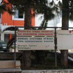 Κρήτη: Οι 12 περιοχές στις οποίες θα δοθούν οικονομικά κίνητρα σε γιατρούς