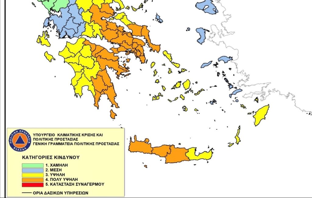Πολύ υψηλός κίνδυνος πυρκαγιάς το Σάββατο στις Π.Ε. Ηρακλείου, Ρεθύμνου & Χανίων