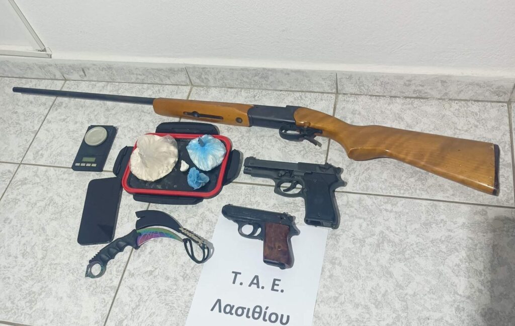 Κρήτη: Η έρευνα εντόπισε κοκαΐνη και όπλα