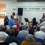 Γιορτή για τους ηλικιωμένους στο δημοτικό Γηροκομείο Χανίων