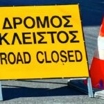 Χανιά:  Ταλαιπωρίας συνέχεια : Κλειστή μέχρι την Πέμπτη η Εφέδρων Πολεμιστών