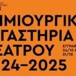 Παγκόσμια πρωταθλήματα Ζίου Ζίτσου στο Ηράκλειο με τη στήριξη της Περιφέρειας Κρήτης