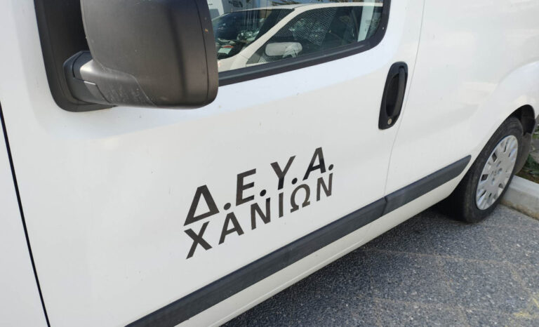 Χανιά: Έσπασε αγωγός στον Κουμπελή – Πλημμύρισαν σχολείο και δρόμοι