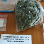 Κρήτη: Τους συνέλαβαν με σχεδόν 600 γραμμάρια κάνναβης και μικροποσότητα κοκαΐνης