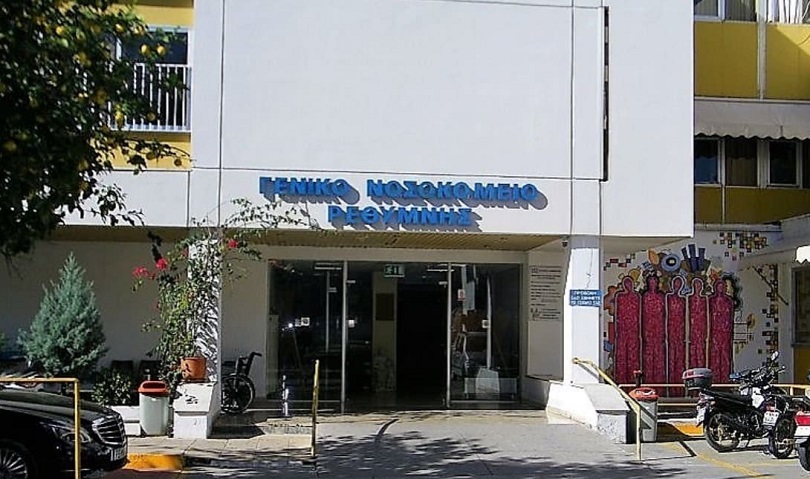 Η Ένωση Γιατρών ΕΣΥ Ρεθύμνου συμμετέχει και στηρίζει την κοινή παράσταση διαμαρτυρίας στην 7η ΥΠΕ