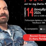 Ο σεφ Βασίλης Καλλίδης μαγειρεύει για τον Ορίζοντα