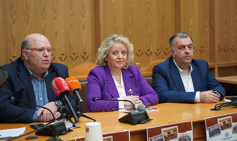 Εκδήλωση Τιμής για τους Εκπαιδευτικούς από την Περιφέρεια Κρήτης