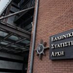 Πρόσκληση σε ενδιαφερόμενους για εγγραφή στο Μητρώο Ιδιωτών Συνεργατών της ΕΛΣΤΑΤ