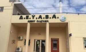 Υπογράφεται η σύμβαση για την αποκατάσταση του αγωγού ύδρευσης Νοχιάς – Κολυμβαρίου