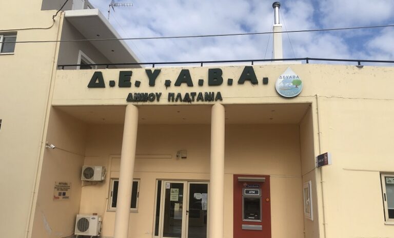 Υπογράφεται η σύμβαση για την αποκατάσταση του αγωγού ύδρευσης Νοχιάς – Κολυμβαρίου