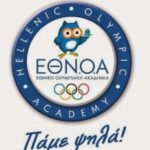 “Οι Ολυμπιακές αξίες ως στάση ζωής και υγείας” σε σχολεία της Κρήτης