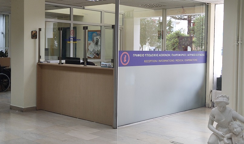 Άρχισε η λειτουργία του Γραφείου Υποδοχής Ασθενών στο νοσοκομείο Ρεθύμνου