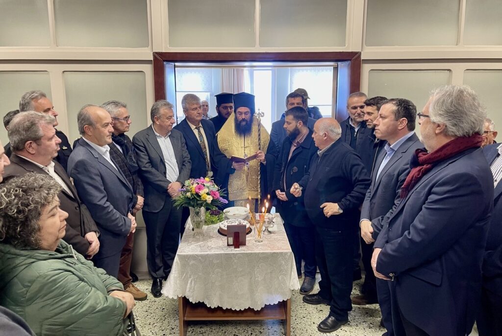 Εκδήλωση για την κοπή της βασιλόπιτας στην Π.Ε. Λασιθίου  | φωτο