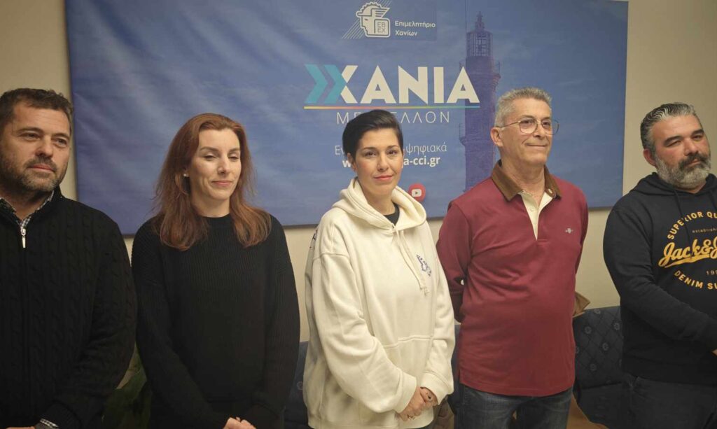 To δελτίο τύπου των οργανωτών: Ούτε μία μέρα τα Χανιά χωρίς πισίνα – Πλήθος κόσμου στο Επιμελητήριο