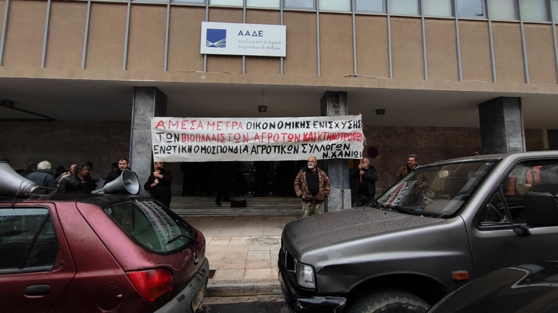 Αγρότες Χανιά: Απέκλεισαν συμβολικά την Εφορία (φώτο)