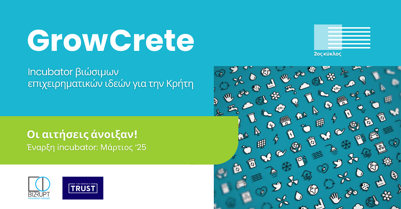 GrowCrete 2.0: Incubator για βιώσιμες επιχειρηματικές ιδέες στην Κρήτη – 2ος κύκλος