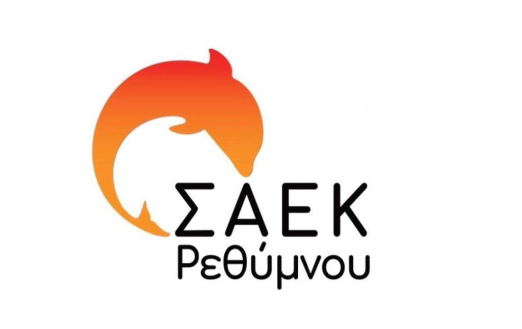 Ρέθυμνο: Ολοκληρώθηκαν οι εξετάσεις σε ΙΕΚ & ΣΑΕΚ
