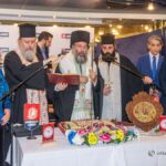 Έκοψε την πίτα της η Παγκρήτια Ένωση Αττικής | φωτο