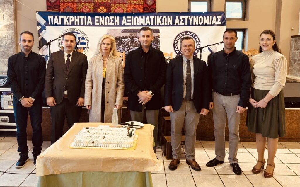 Έκοψε την πίτα της η Ένωση Αξιωματικών ΕΛ.ΑΣ. Περιφέρειας Κρήτης | φωτο