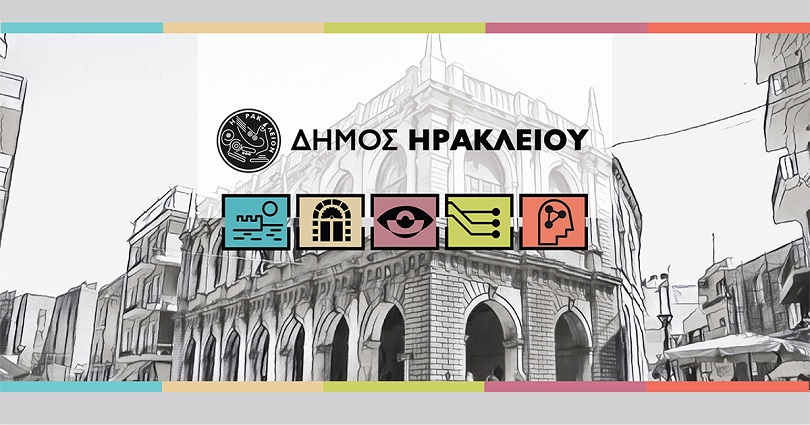Έρχονται 66 κοινόχρηστα ηλεκτρικά ποδήλατα από τον Δήμο Ηρακλείου