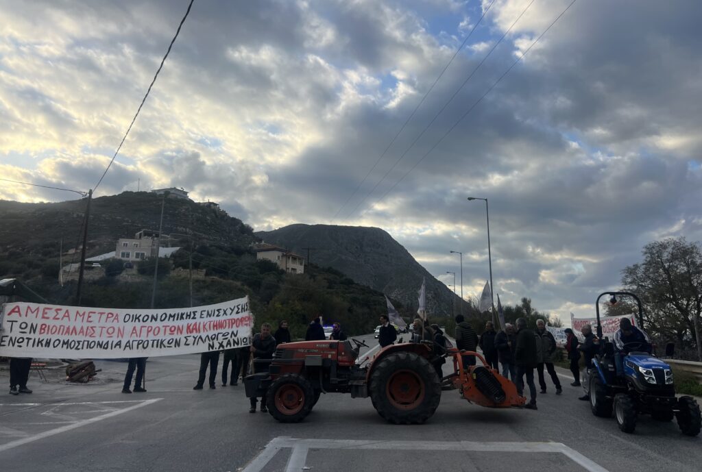 Εμπορικός Σύλλογος Χανίων: Συμπαράσταση στην Αγώνα των αγροτών