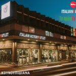 Italian Factory Outlet: Όλα τα προϊόντα στη μισή τιμή