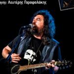 Ο Μάνος Τρυπιάς παρουσιάζει το νέο του άλμπουμ “Σε Φόντο Ερυθρό”