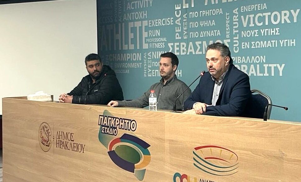 Πρόγραμμα «ΖΩΗ» καρδιολογικός έλεγχος σε νέους αθλητές και αθλήτριες της Κρήτης