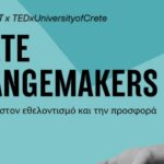 Ο Σύλλογος Γονέων και Φίλων Ατόμων με Αυτισμό Ρεθύμνου συμμετέχει στο Crete Changemakers II