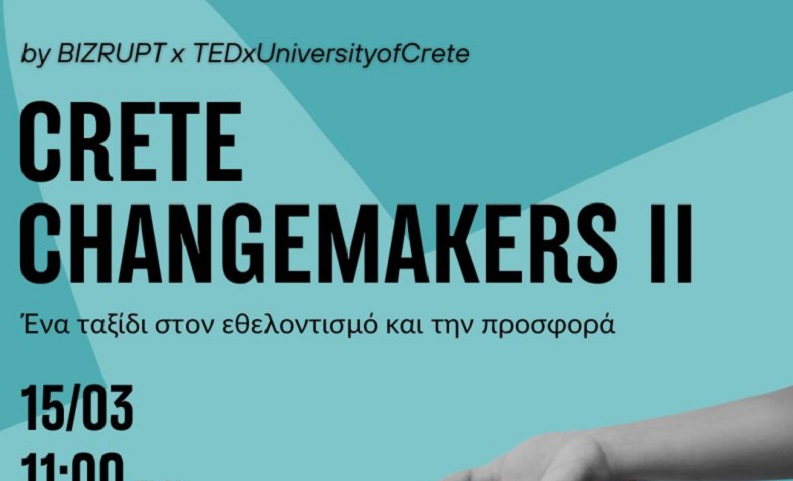 Ο Σύλλογος Γονέων και Φίλων Ατόμων με Αυτισμό Ρεθύμνου συμμετέχει στο Crete Changemakers II