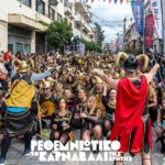Με παλμό, ρυθμό, κέφι και το πιο φωτεινό μήνυμα η Μεγάλη Παρέλαση του Ρεθεμνιώτικου Καρναβαλιού 2025!