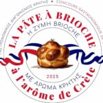 «Pâte à Brioche με άρωμα Κρήτης»
