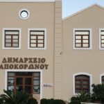 Ομόφωνο ψήφισμα Δημοτικού Συμβουλίου Αποκορώνου για το ιδιοκτησιακό καθεστώς της ΕΤΑΝΑΠ