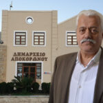 Κουκιανάκης: « Ο Αποκόρωνας απαιτεί απαντήσεις από τη Βουλή – Όχι στην περιβαλλοντική λεηλασία των βουνών μας»