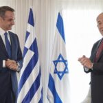 «Κλείδωσε» για τις 30 Μαρτίου η συνάντηση Μητσοτάκη – Νετανιάχου στην Ιερουσαλήμ