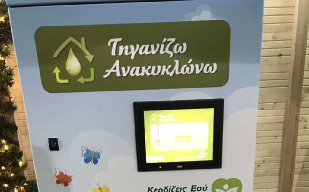 ΑΤΜ λαδιού έρχονται σε εννέα σημεία στα Χανιά | φωτο