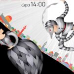 Ρεθεμνιώτικο Καρναβάλι: Όλα έτοιμα για την μεγάλη παρέλαση