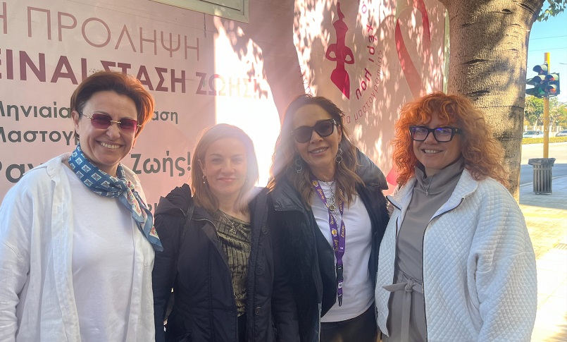 Χανιά: Δωρεάν μαστογραφίες σήμερα | Δράσεις του Εμπορικού Συλλόγου Χανίων για την Ημέρα της Γυναίκας (φώτο)