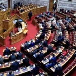 ΟΠΕΚΕΠΕ: Άρση ασυλίας για 11 βουλευτές ζητεί η Ευρωπαϊκή Εισαγγελία