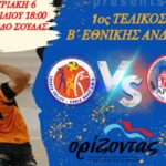 Chania volley: Ιστορική Κυριακή για τον Σύλλογο
