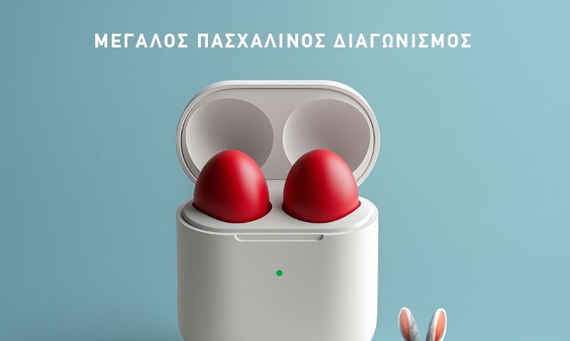 Πού ακούστηκε τέτοιο Πάσχα; Μεγάλος πασχαλινός διαγωνισμός στα SYN.KA!