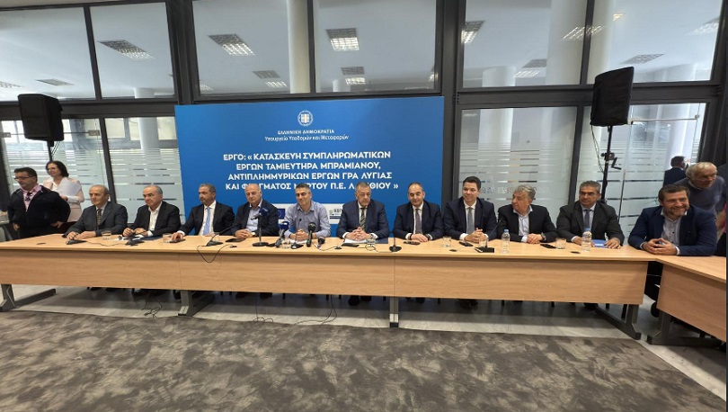 Περιφέρεια Κρήτης: Υπογραφή έργου φράγματος Μπραμιαων στην Ιεράπετρα