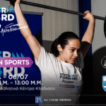 Τα Χανιά γίνονται ο 4ος σταθμός του Empower Forward – Women in Sports για την ενδυνάμωση των γυναικών στον αθλητισμό – Με την αρωγή του Δήμου Χανίων
