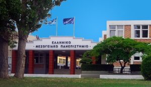 Συγχαρητήρια Ανακοίνωση των Πρυτανικών Αρχών ΕΛΜΕΠΑ για την εκλογή του νέου Πρύτανη, Καθηγητή Νεκτάριου Παπαδογιάννη