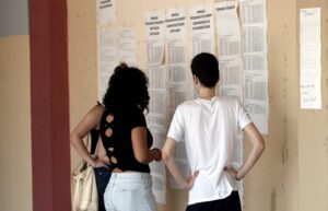 Αύριο, Πέμπτη, η ανακοίνωση των βάσεων εισαγωγής στην Τριτοβάθμια Εκπαίδευση