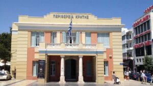 Απόφαση οριστικών αποτελεσμάτων αιτήσεων για τους συμμετέχοντες για το πλανόδιο εμπόριο