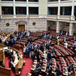 Βουλή: Δεκτή η άρση ασυλίας και των 13 βουλευτών της ΝΔ
