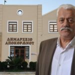 Τι πρέπει να γνωρίζουν οι κάτοικοι της Ασή Γωνιάς